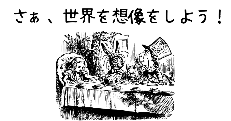 小説の書き方講座⑤【イメージ化】読者に想像を促す文章