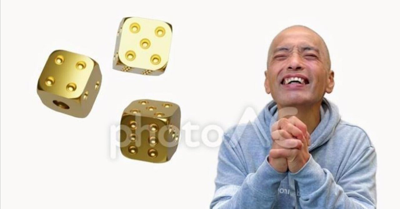 サイコロ・カジノ・チップ・コインなどのフリー画像の無料配布｜marubouzu