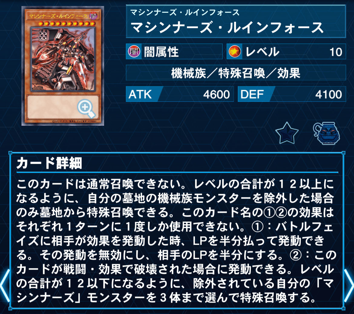 遊戯王デッキ紹介】XYZs(エックスワイズ)コンビネーション 遊戯王デッキ紹介】XYZs(エックスワイズ)コンビネーション