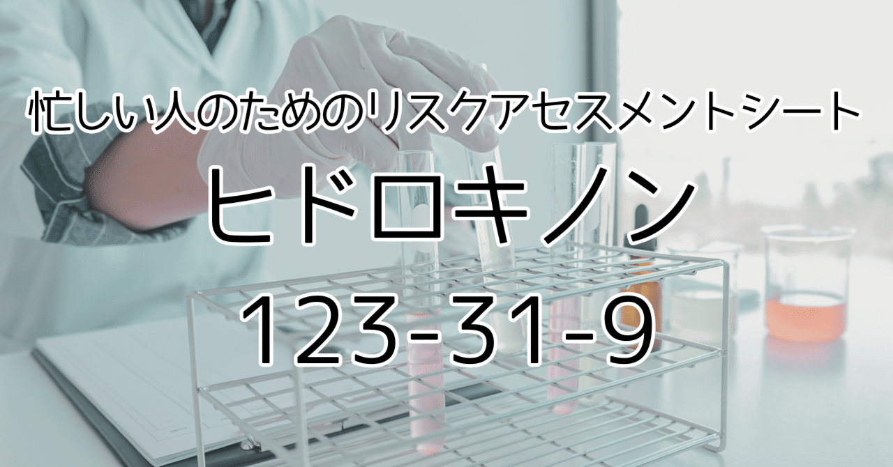 ヒドロキシンのリーフレット