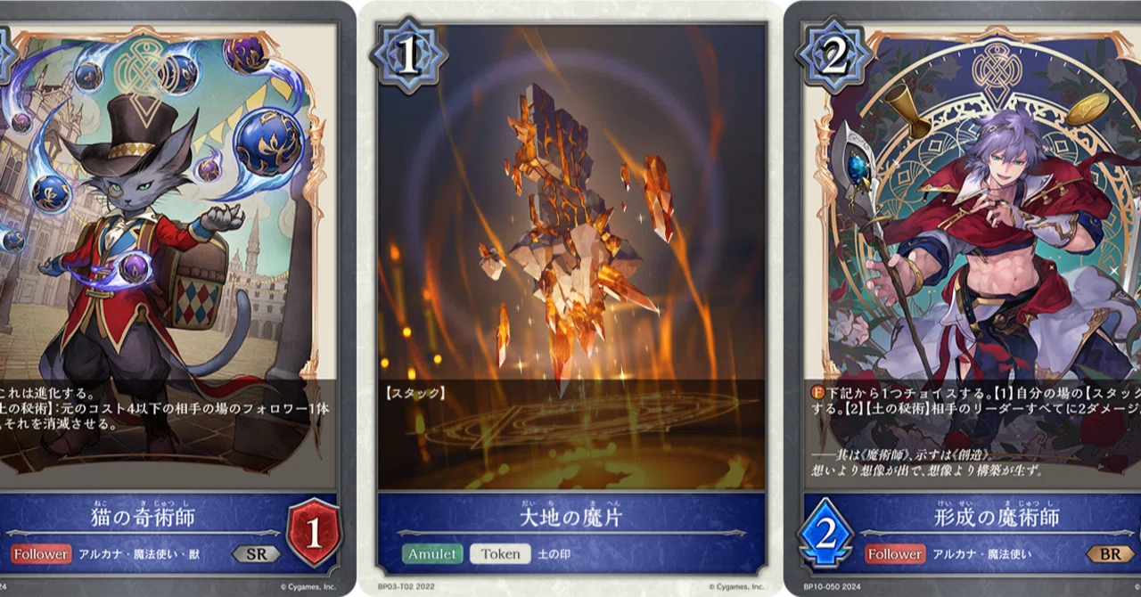 エボルヴ】秘術使いによる『Gods of the Arcana』事前評価｜ヱだ