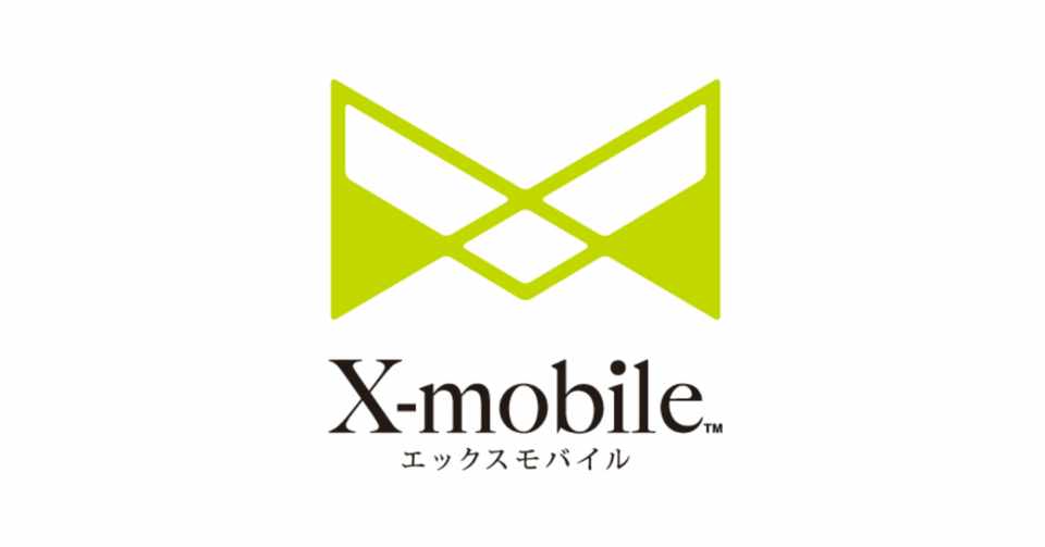 格安携帯キャリア X Mobile を運営するエックスモバイル株式会社がシリーズcで約9 6億円の資金調達を実施 Startup Log 資金調達特化のニュースメディア