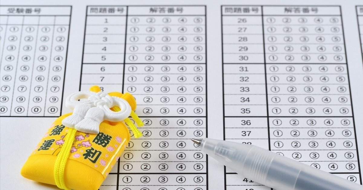 司法試験・予備試験  7科目 短答まとめノート これだけやって即演習！ 短答Aランク総仕上げノート - BEXA -