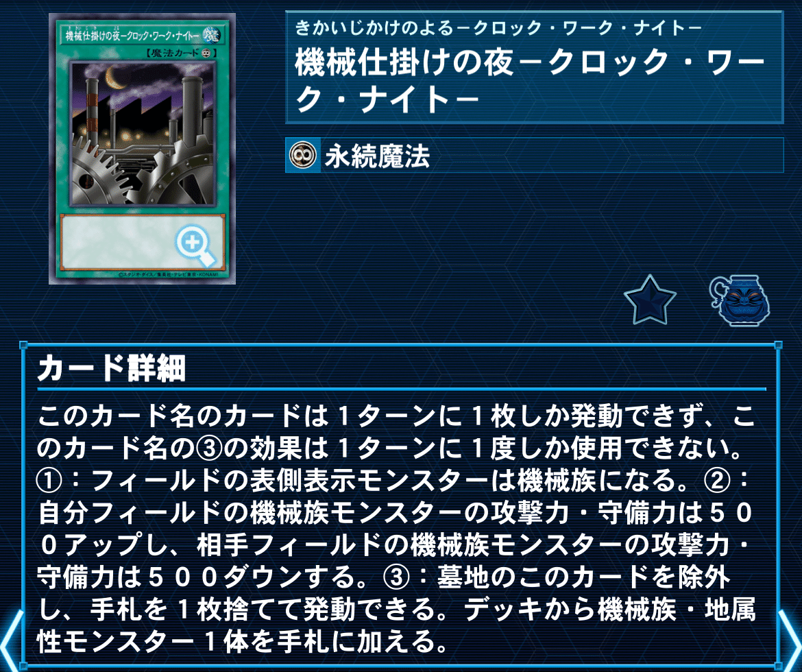 遊戯王デッキ紹介】XYZs(エックスワイズ)コンビネーション｜yamagutisizuwo