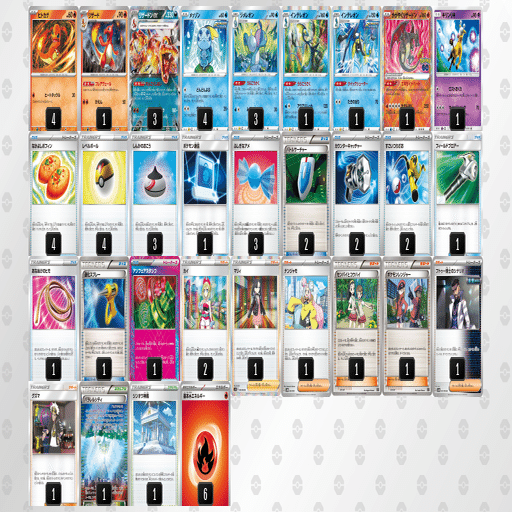 CL愛知エクストラ使用 裏工作リザードン｜ロッソ