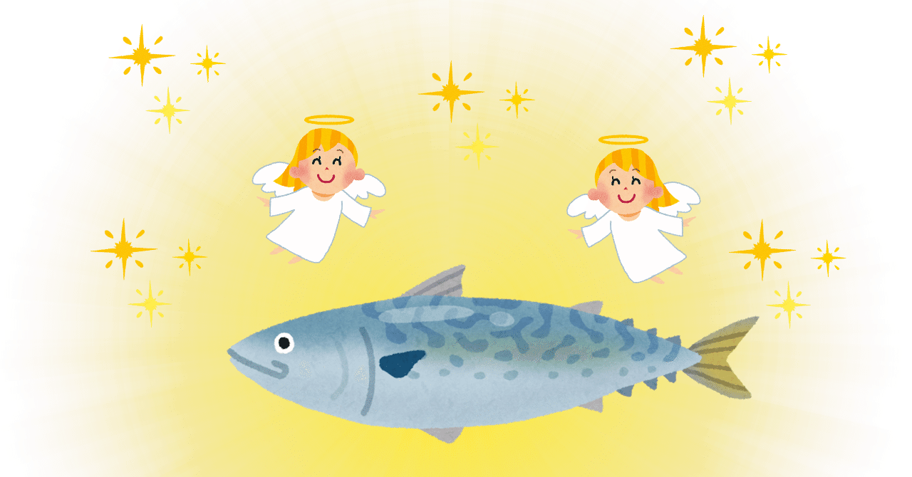 英語表現 Holy Mackerel 英語bot Note 英語表現 Holy Mackerel 英語bot Note