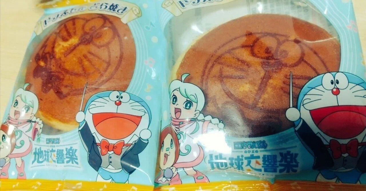 どら焼き備忘録 14個目╱文明堂① ~まんまと釣られた編~|高伏 アサ