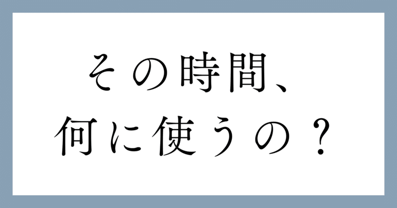 見出し画像