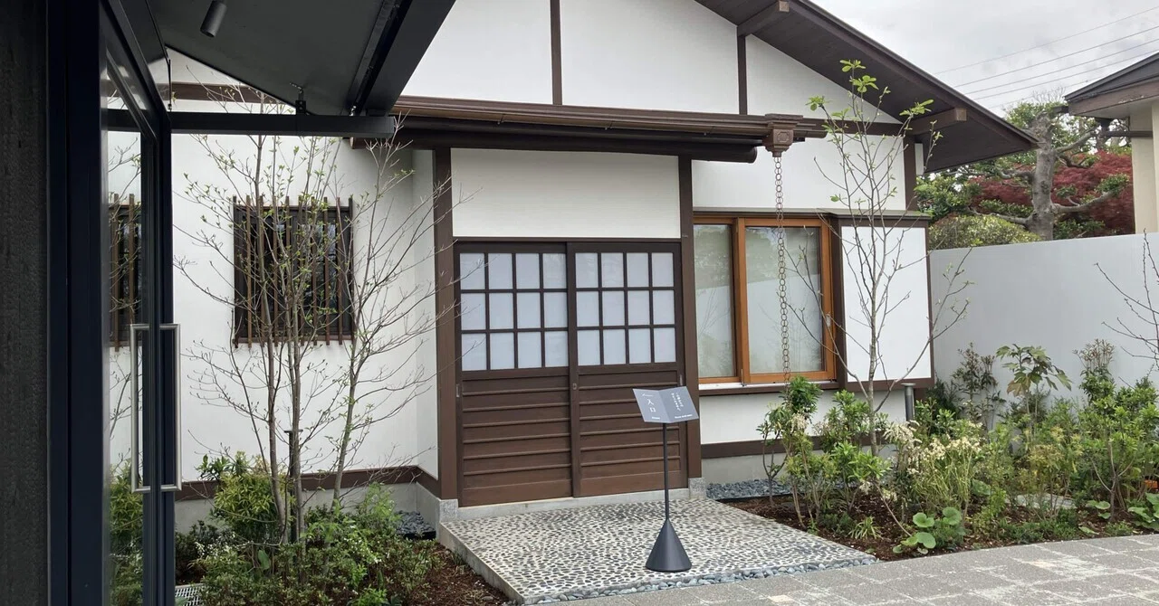 三鷹市吉村昭書斎に行き、堪能しました｜maamne
