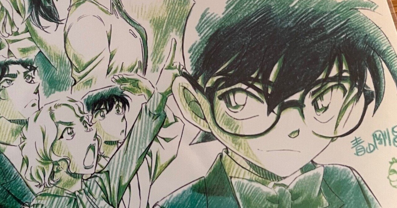 名探偵コナン 100万ドルの五稜星 Amazon.co.jp: 劇場版 名探偵コナン 100万ドルの五稜星 通常盤