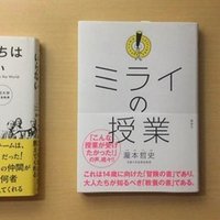 3000人看取った医師が語る 人生のしまい方 岩佐 文夫 Note