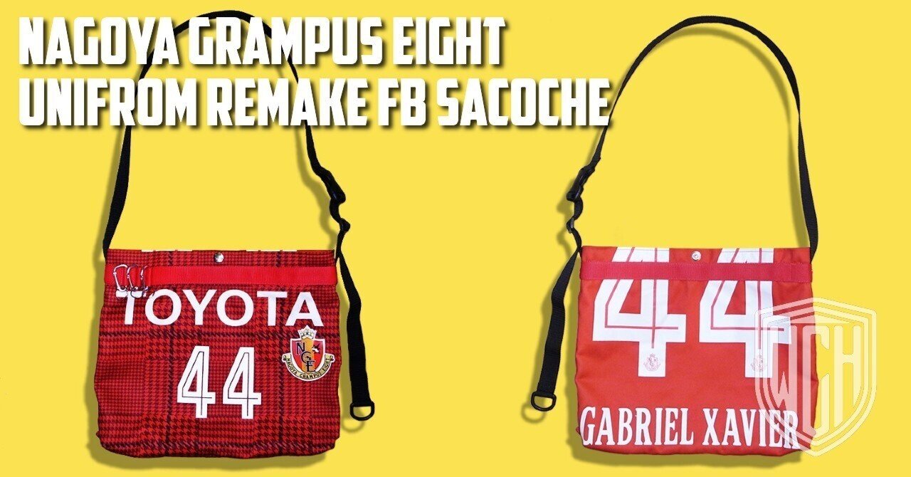 名古屋グランパス バックパック2020 名古屋グランパス バックパック2020 名古屋グランパス バックパック2020