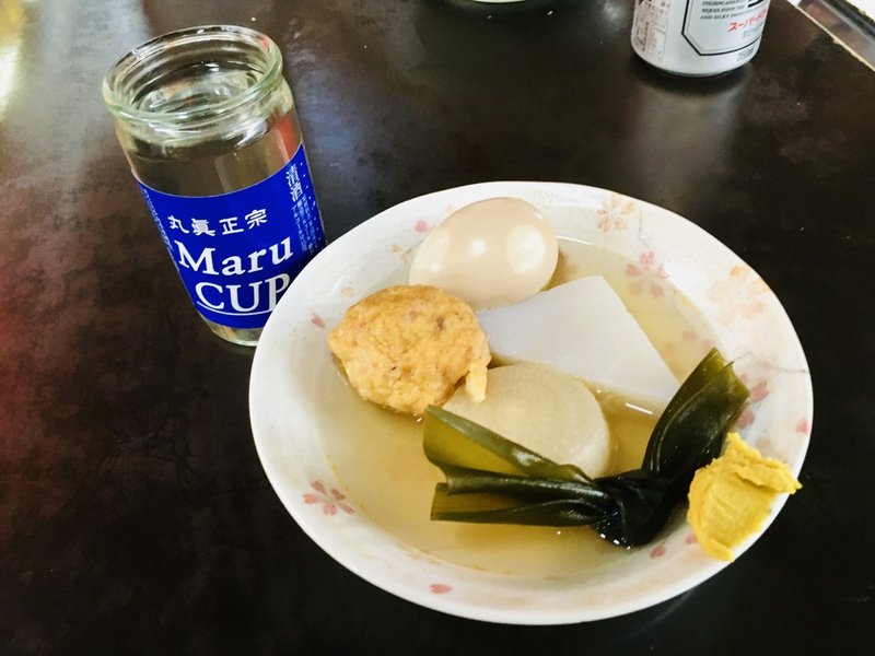 熱燗 日本酒をおでんの汁で ダシ割 にするとヤバイほどうまいです クリーミー大久保 日本酒 Note 熱燗 日本酒をおでんの汁で ダシ割 にするとヤバイほどうまいです クリーミー大久保 日本酒 Note