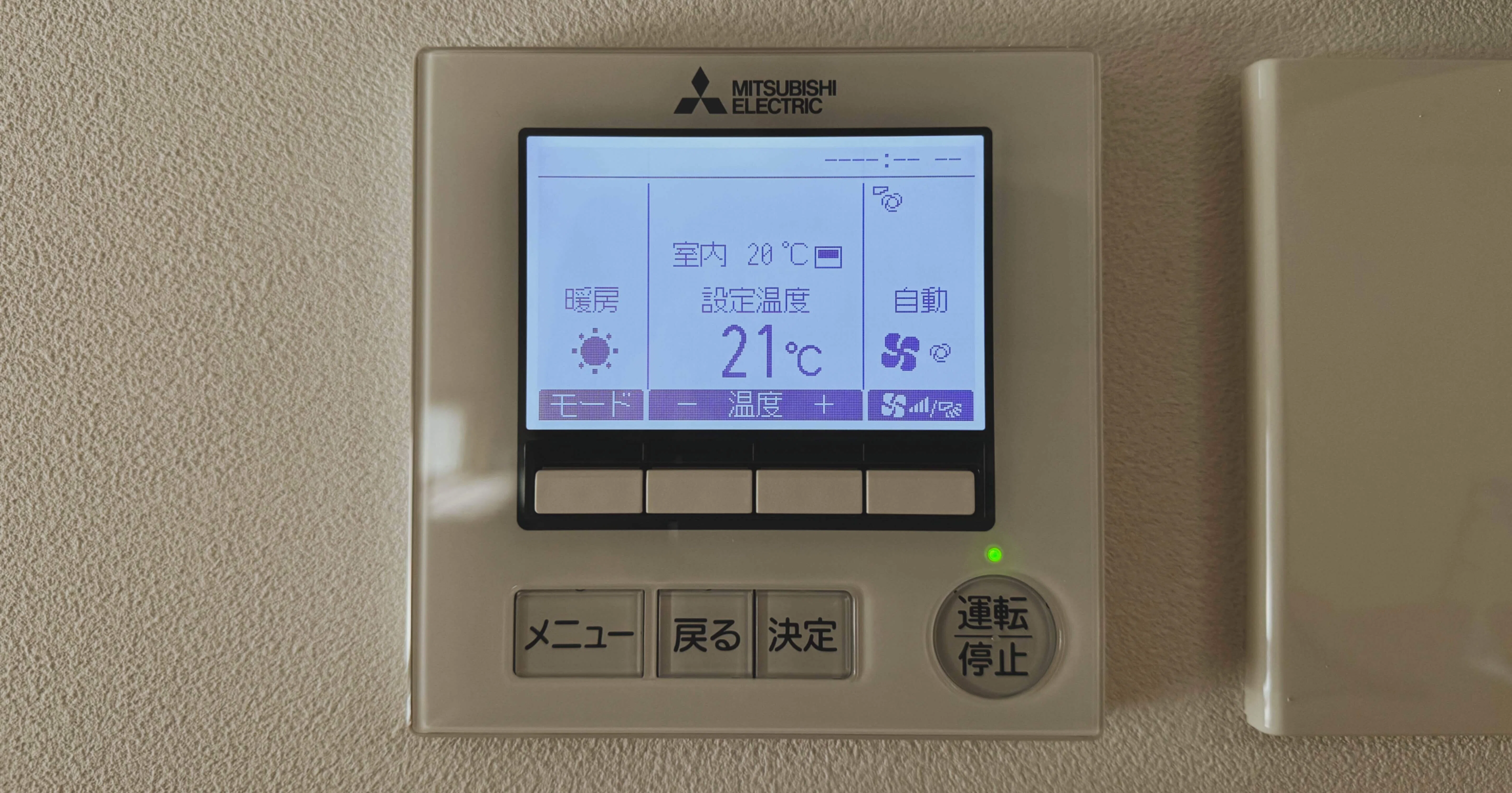 高性能住宅エアコンの取扱説明】｜八村満