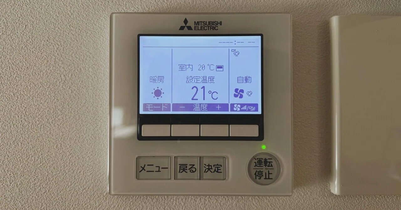 高性能住宅エアコンの取扱説明】｜八村満