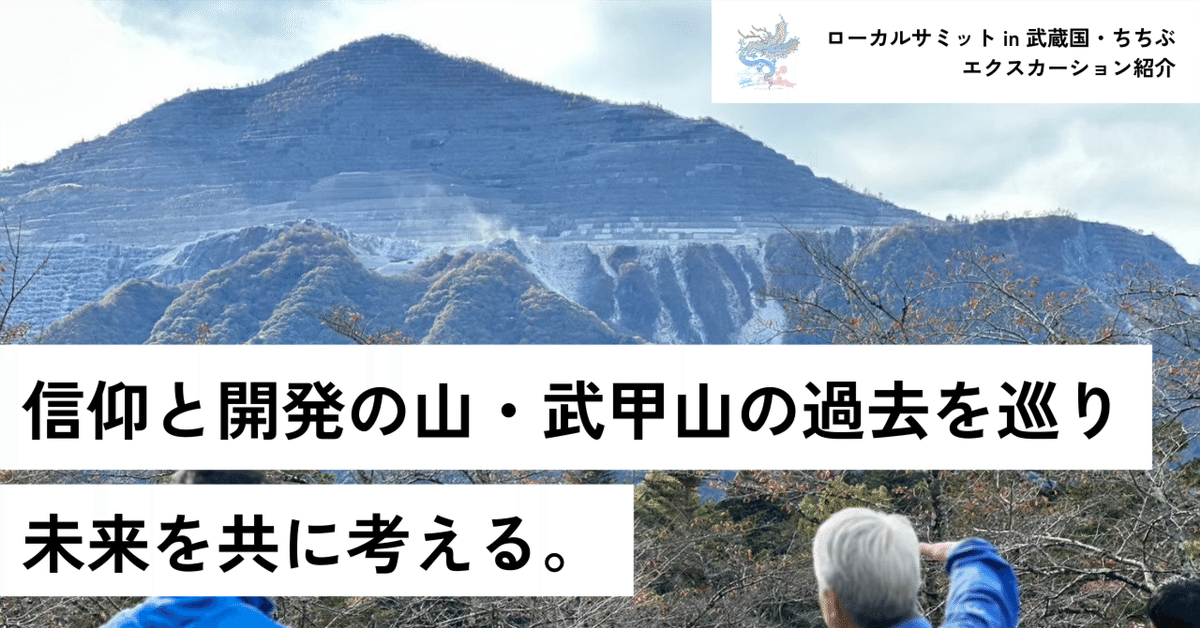 油絵(秩父の山)