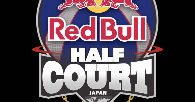 Red Bull Half Court東京予選襲撃。