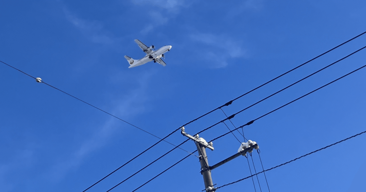 航空大学校R5,R6過去問解説と1次入試対策抜粋(2024.4)｜Tom