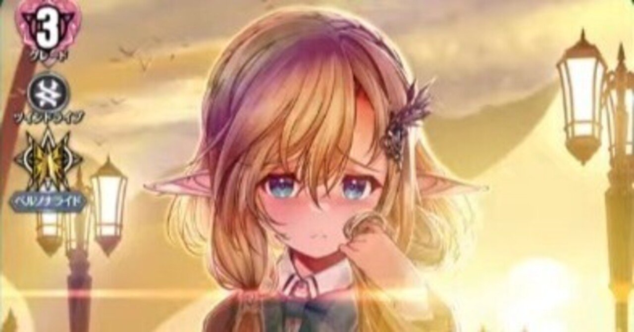 茜色に染まる頬 フローゼリアについて｜ぱっぱらぱー