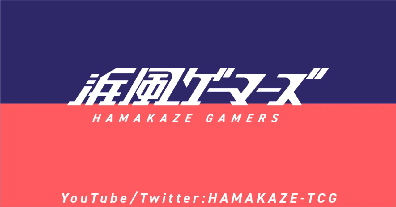 ドリームオーダーデッキ紹介#5『スタートデッキ 読売ジャイアンツ/阪神