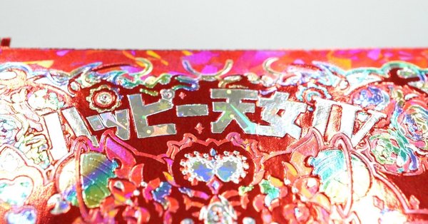 48×48mm 正方形 箔押しシール｜コスモテック｜note