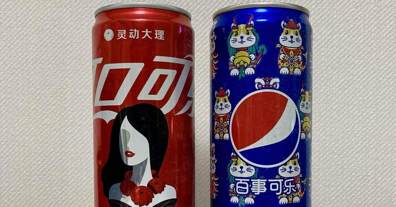 コカコーラ　エプロン　aimy コレクション　廃盤 コカコーラエプロンaimy コレクション廃盤