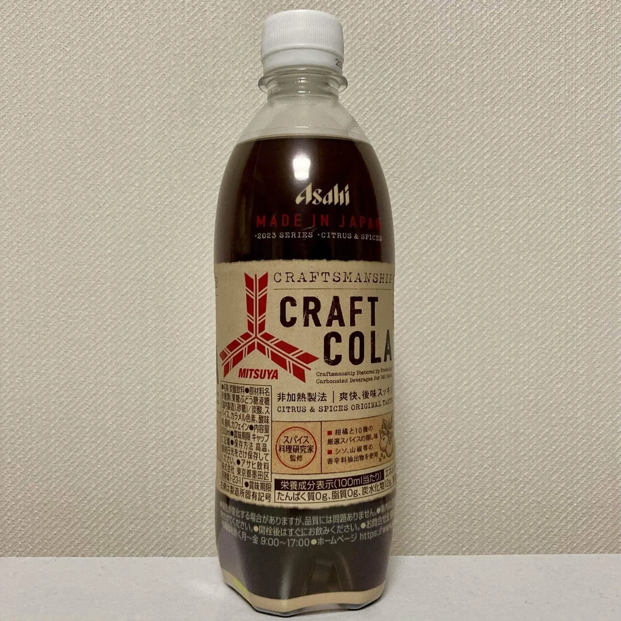 コカコーラ Why grow thirsty ラグ 美品 ブランケット h12b 富山にしか作れない、本気のクラフトコーラ。「喜八コーラ」誕生