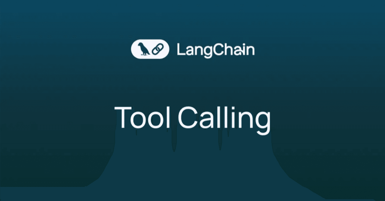 LangChain の Tool Calling 標準インタフェース の概要|npaka