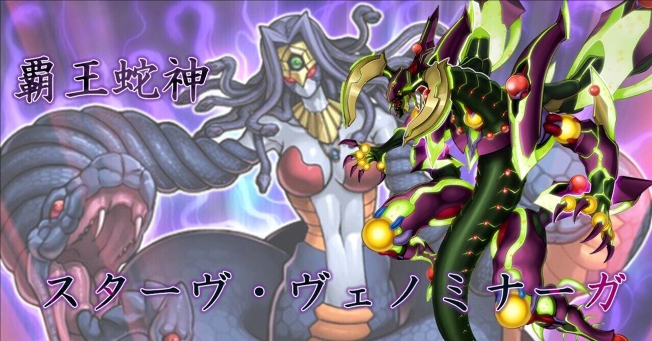 遊戯王 ベノミナーガ 英語版デッキ 遊戯王 ベノミナーガ 英語版デッキ 遊戯王 ベノミナーガ 英語版デッキ 遊戯王 ベノミナーガ 英語版デッキ