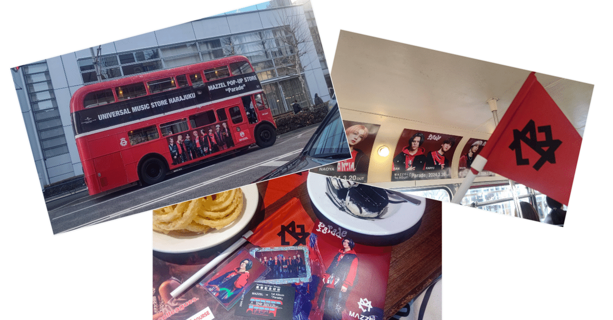 サンホラ まとめ売り6枚 メルヘン・ミラ・ロマン・ハロ夜・Nein 初回＆通常 幸せの旗を掲げて走る MAZZELとMUZE～2024.3.19｜torokumamon