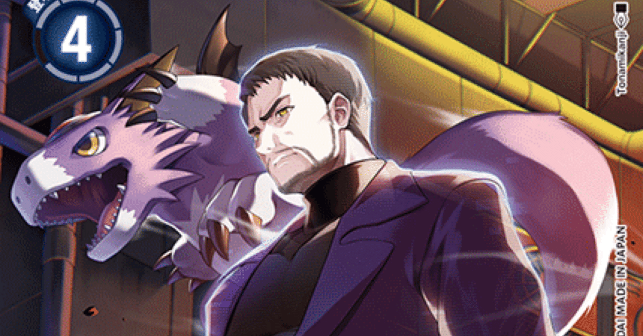 デジカ】デッキの作り方（初級編）｜空気