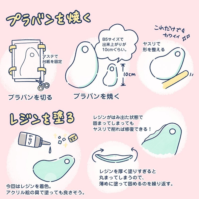 勾玉風ペンダントの作り方 もちこ Note