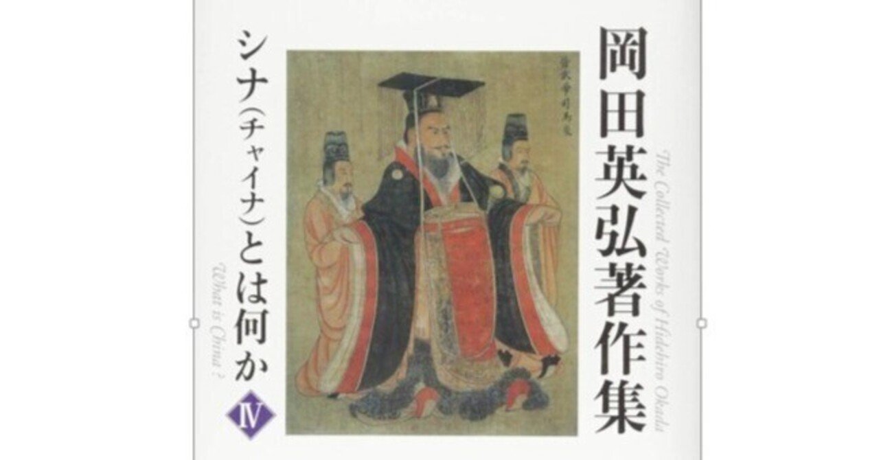 3)中国民主化の始まり――孫文・辛亥革命｜梶文彦