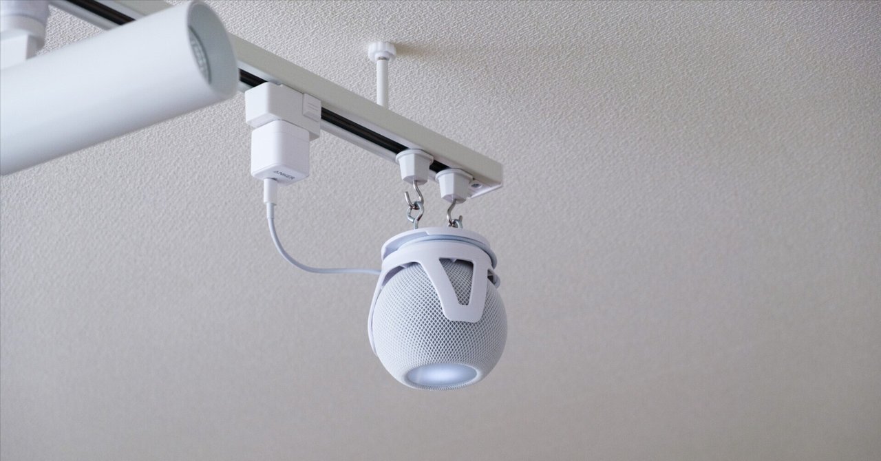 7個セット】Nest Mini / Mini ライティングレール取付 7個セット 7個セット】Nest Mini / Mini ライティングレール取付 7個セット