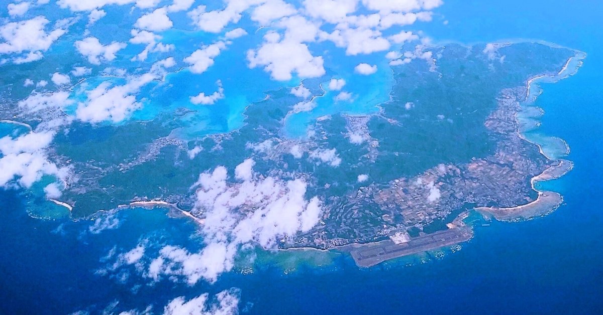 空から観るふるさと　奄美群島航空写真集 空から観るふるさと 奄美群島航空写真集 空から観るふるさと