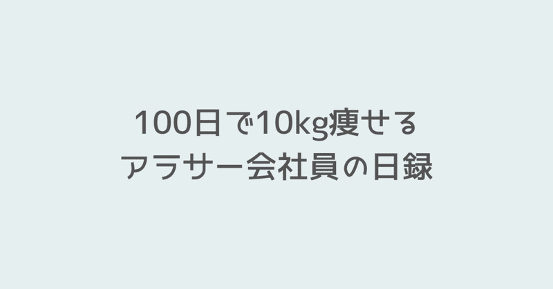 マガジンのカバー画像