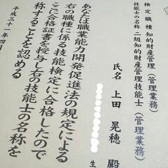 読書メモ】『人前で話すのがラクになる！5つの魔法 あがり症でも