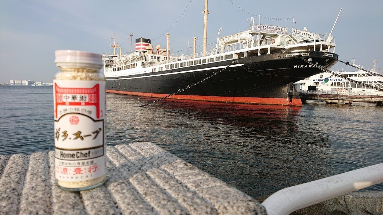 偏愛食品 7 ガラ スープ 源豊行 37 1000 長老 Note 偏愛食品 7 ガラ スープ 源豊行 37 1000 長老 Note