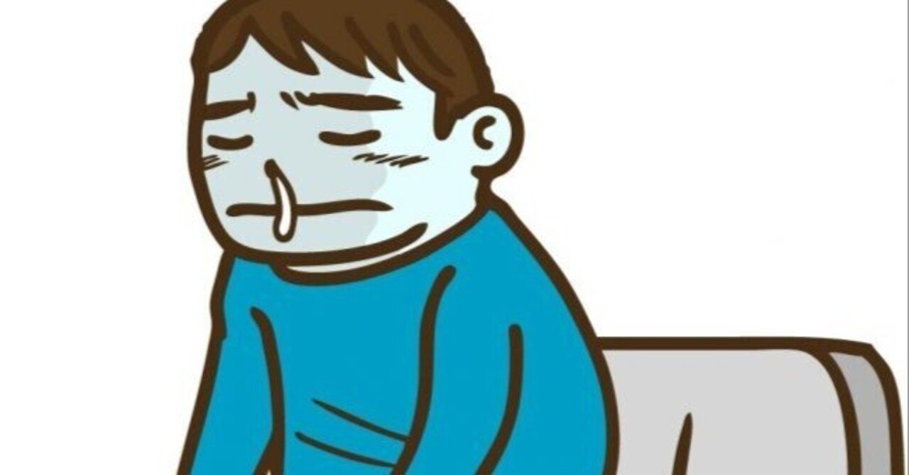 長期的な見通しは何ですか?