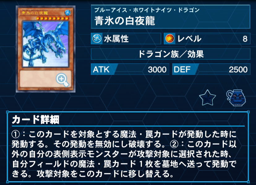 遊戯王デッキ紹介『凍結6秒前』｜らんどる