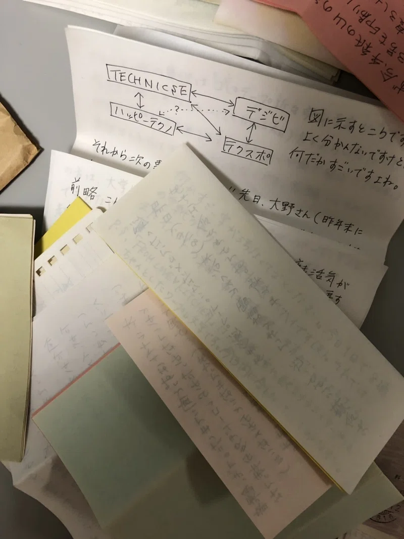 [Episode.11] ミニコミ誌「TECHNICSE」と幻の東京ライブ｜ASTROID｜note