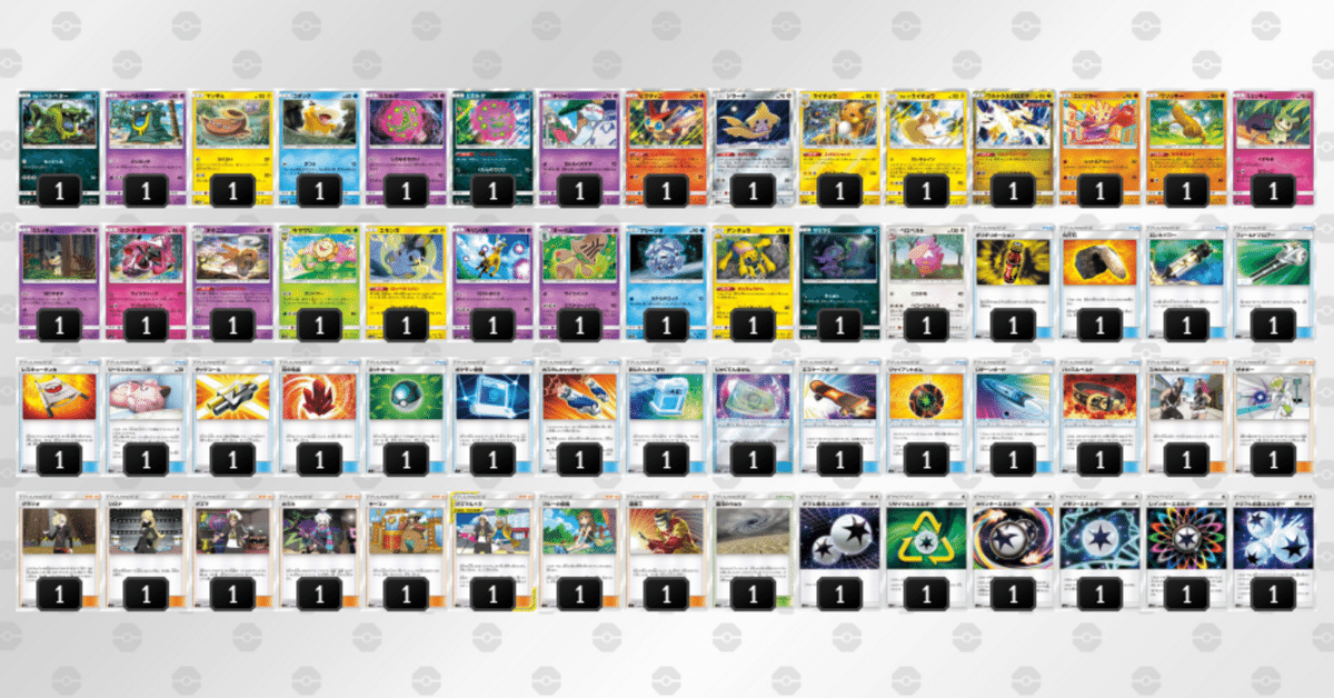 訳あり超特価の通販 ポケカエクストラストレージで見つけたら買っとけサンムーン編 ポケモンカードゲーム