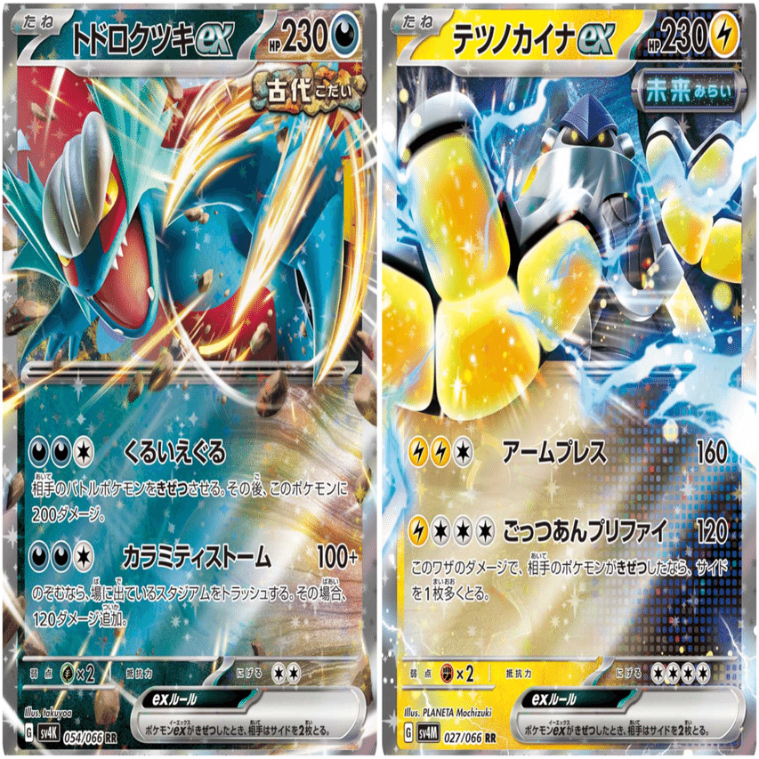 P7098 拡張シートのイマクニ？/特別ルール/デッキレシピのコンプリートセット 店長のデッキ】Z/X Code reunionのすすめ！赤単シュリ / 大阪日本橋店