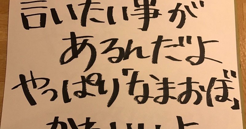 絶対忘れるながやめられない 9 セルラ伊藤 Note 絶対忘れるながやめられない 9 セルラ伊藤 Note