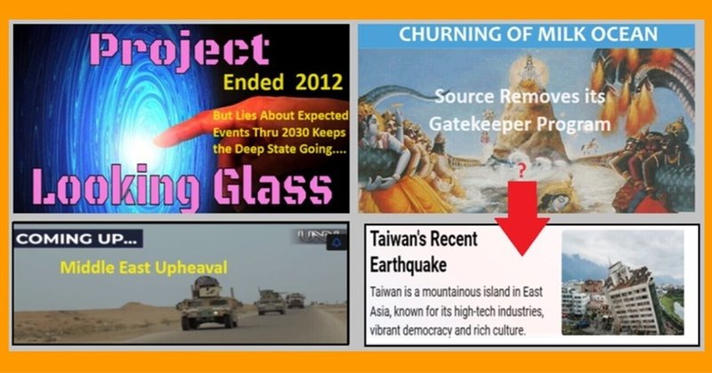 【キム・レポート2024.4.3】台湾大地震の背景｜中国ディープステートの唯一の関与は911「ライト」イベントの演出｜ミルクオーシャン、ソースのゲートキーパー・プログラムとは？| ホワイトアウトにもかかわらず、GCHQの残党はまだショーを運営している｜2030年までの彼らのプレイブックは、2012年に終了した「ルッキング・グラス・プロジェクト」とされる嘘の本全体に基づいている｜彼らは中東に激動を引き起こし、米国を引き込む引きずりこむつもりだ