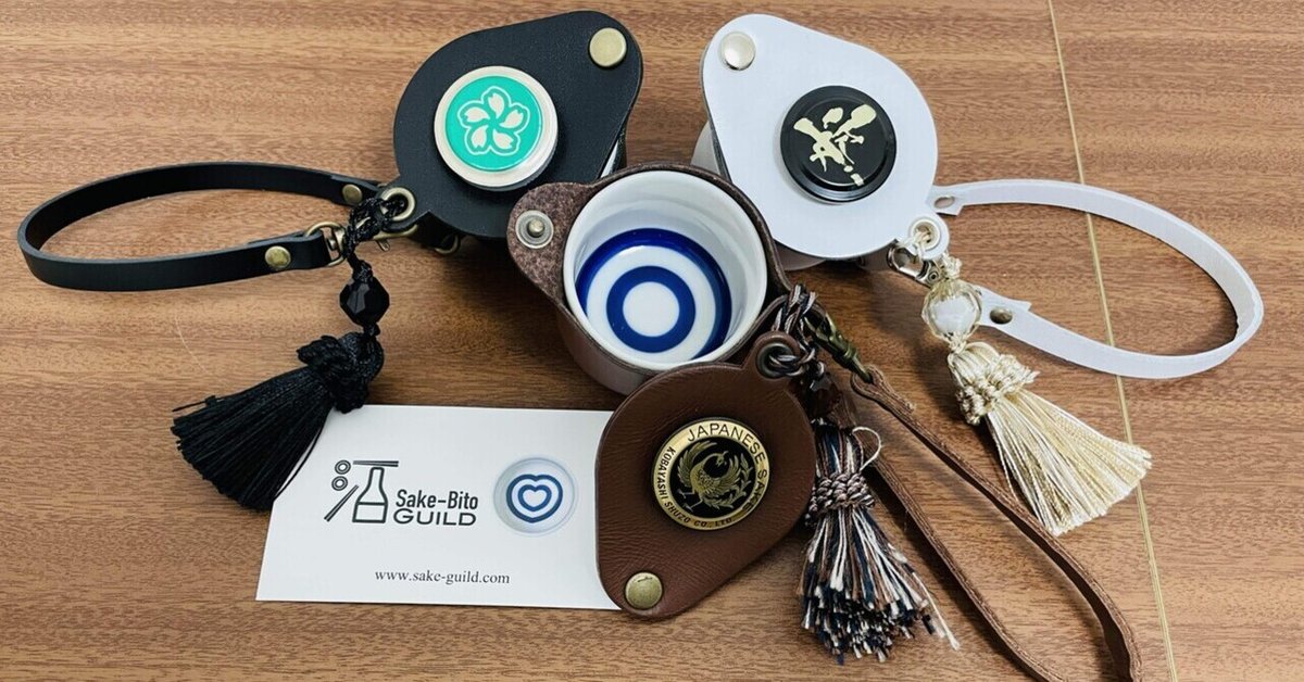 玉川堂 お猪口 2つセット 大人気 