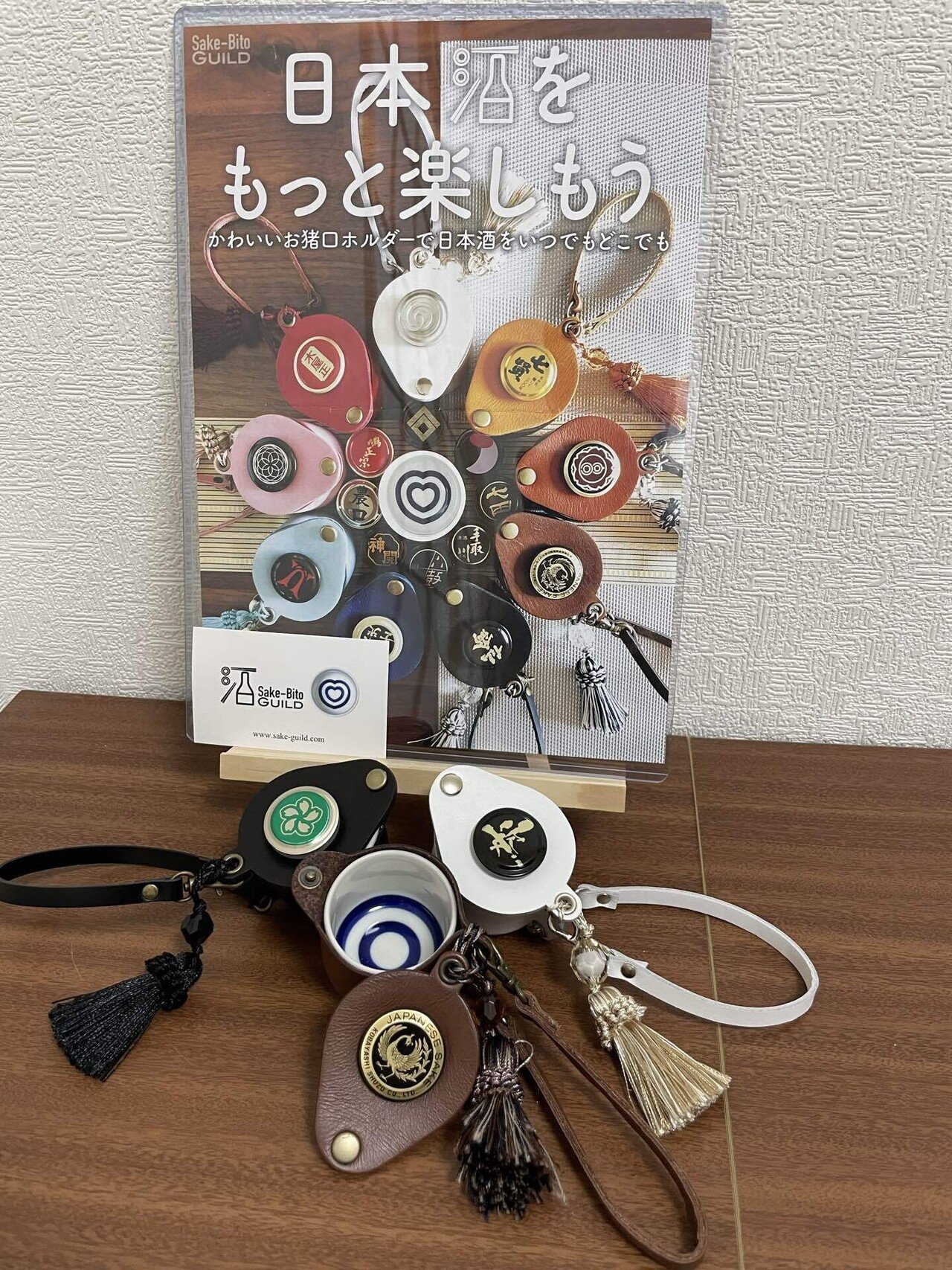 お猪口ホルダーの販売始めます｜たぬき堂 カンパイsakelovers in