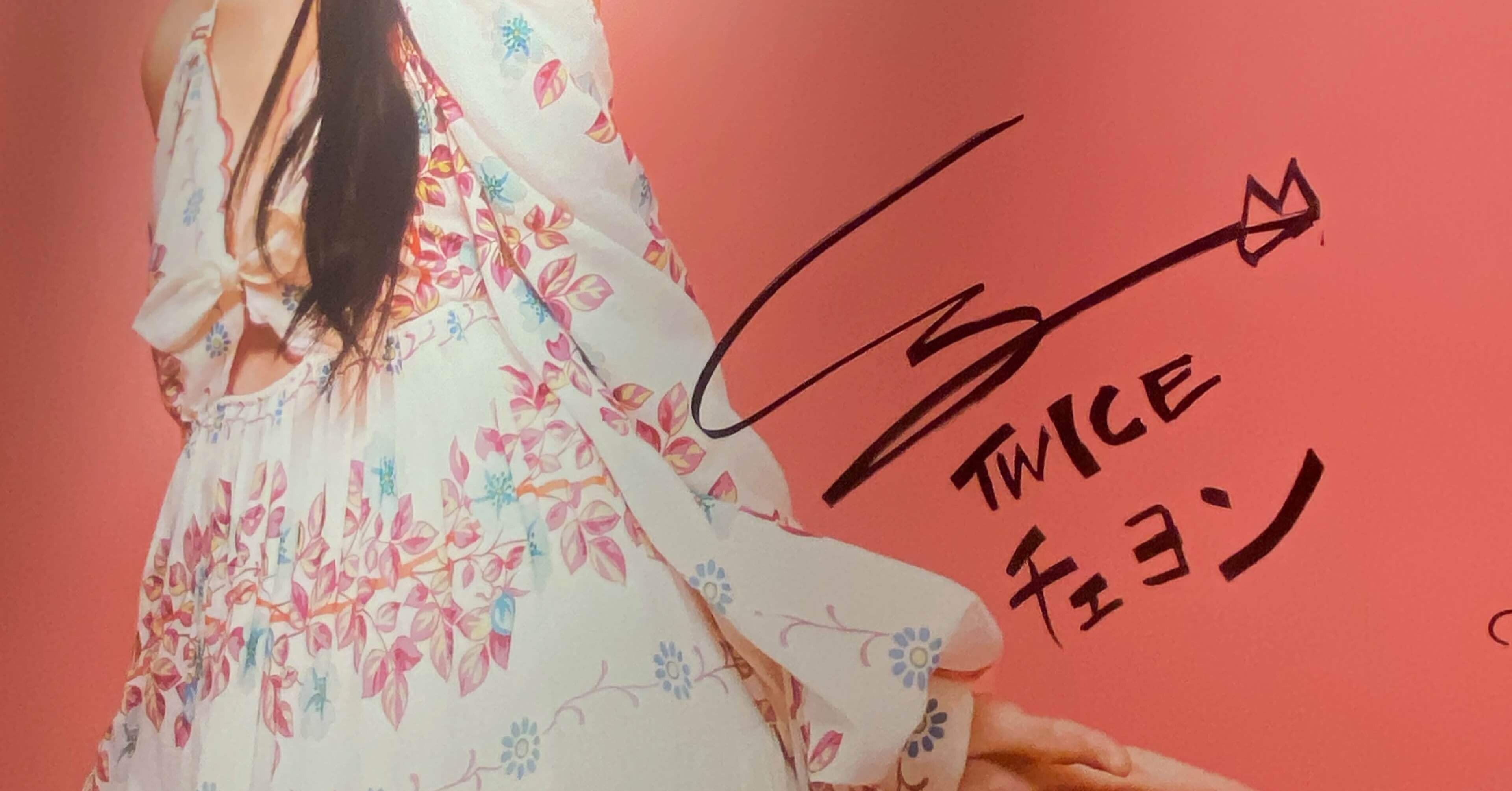 チェヨンちゃんの魅力Part①｜nono