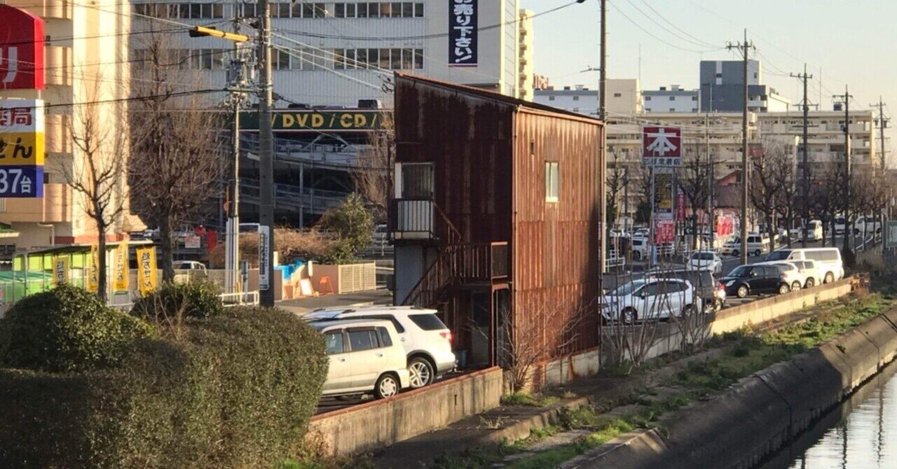 ゼミの飛翔: 卒業論文の構成