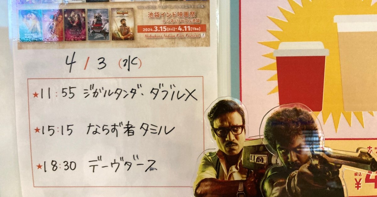 ジョルジ・ベンジョール（Jorge Ben Jor）来日！DJもつとめます